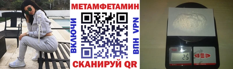 где купить наркоту  Воткинск  мориарти телеграм  Амфетамин VHQ 