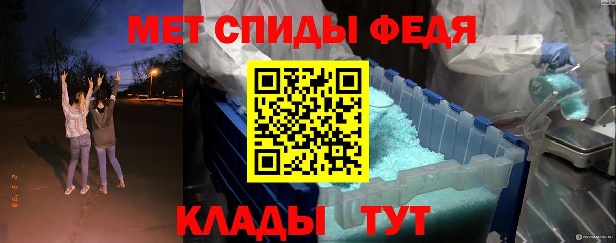 АМФ 97%  АМФЕТАМИН  Воткинск  Вход с VPN 