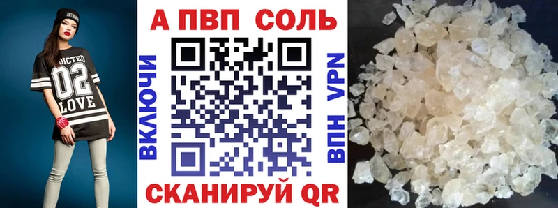 Alpha PVP VHQ blacksprut ССЫЛКА Воткинск