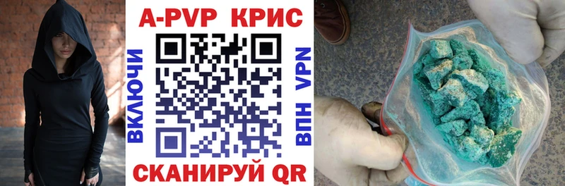 APVP VHQ Воткинск