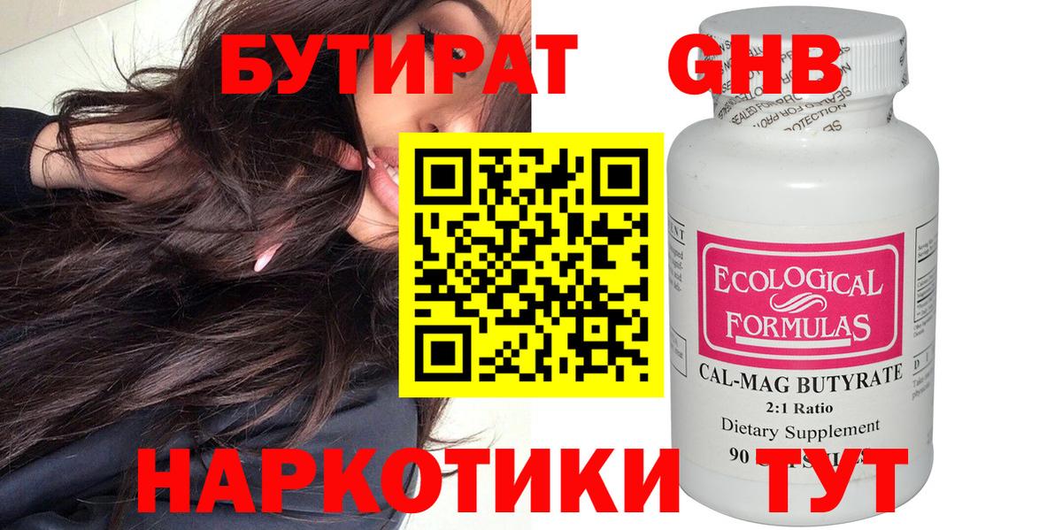 АМФЕТАМИН Воткинск