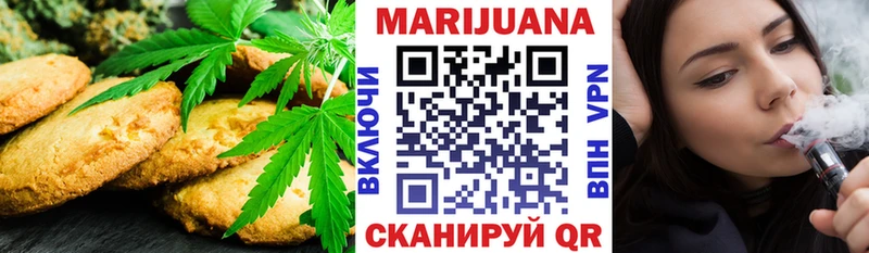 Cannafood марихуана  цена наркотик  Воткинск 