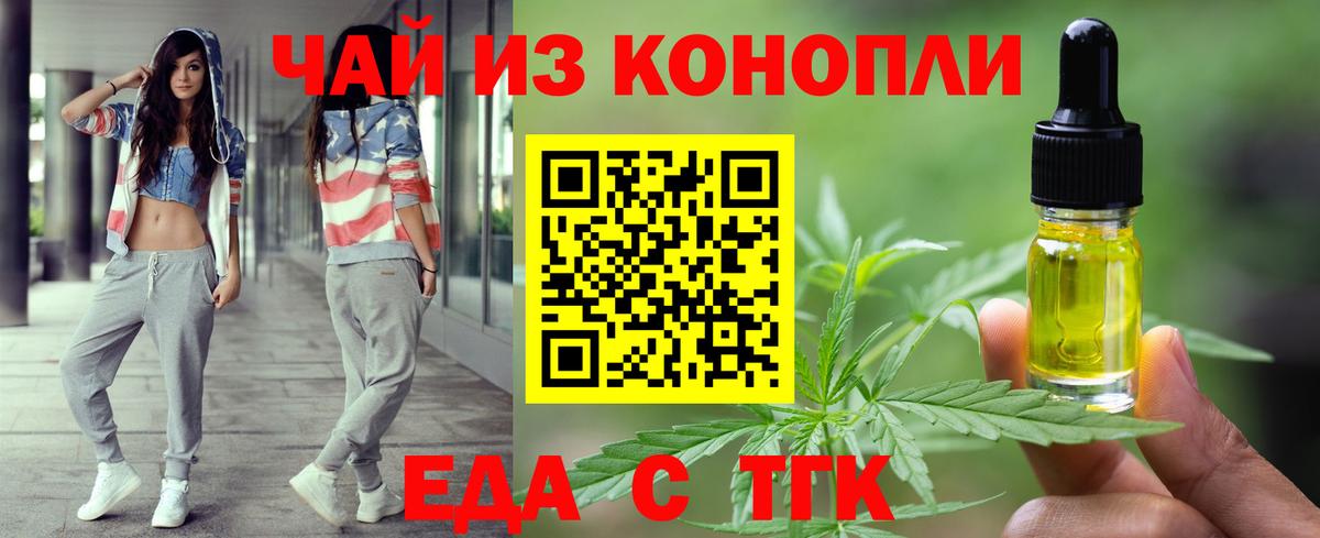 Воткинск  Canna-Cookies марихуана  Вход с VPN 