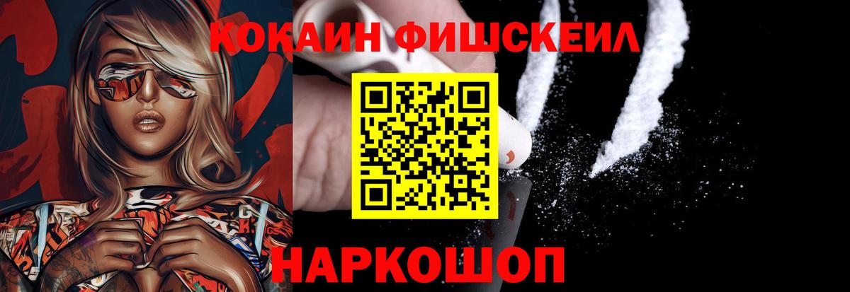 КОКАИН 97%  COCAIN 99%  Воткинск  Вход с VPN 