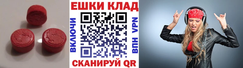 ЭКСТАЗИ Дубай  Воткинск 