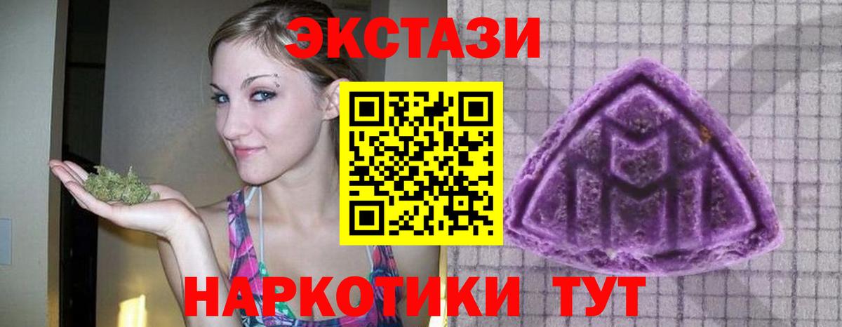 Ecstasy VHQ Воткинск