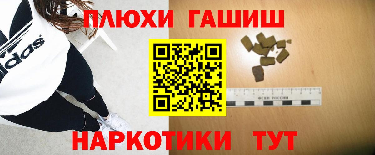 ГАШ убойный  Воткинск  Гашиш ice o lator 