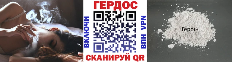 Героин афганец  наркошоп  Воткинск 