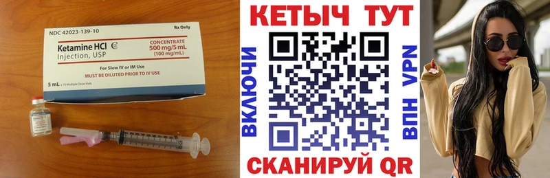 КЕТАМИН ketamine  наркотики  KRAKEN онион  Воткинск 