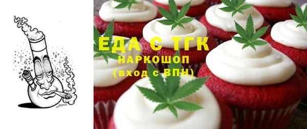 спайс Михайловск