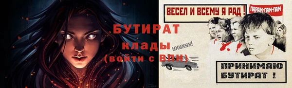 эйфоретик Козельск