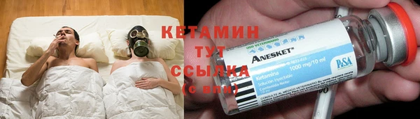 спайс Михайловск