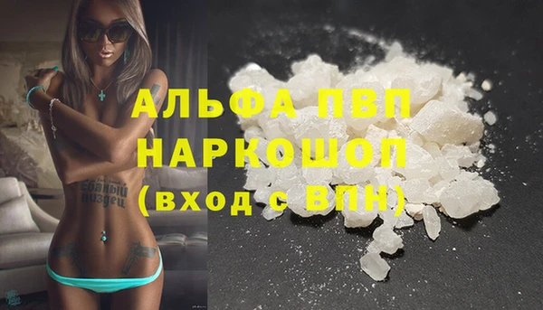 спайс Михайловск