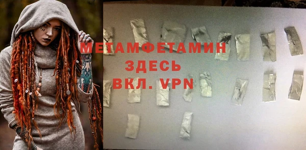 гидропоника Михайловка