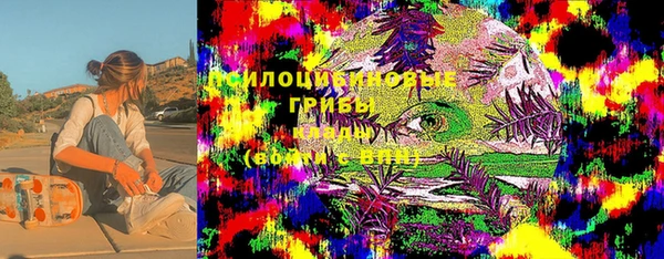 спайс Михайловск