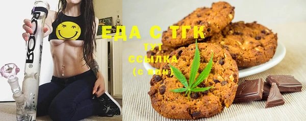 спайс Михайловск