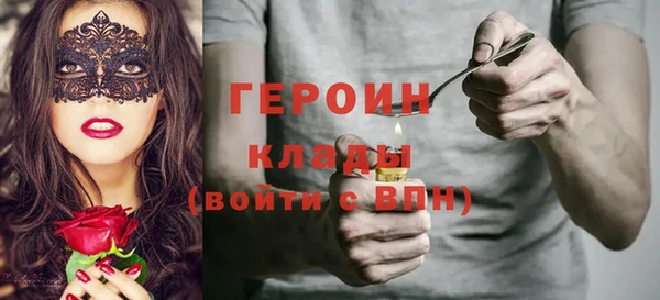 гидропоника Михайловка