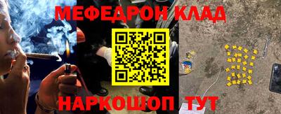 прущие грибы Волгодонск