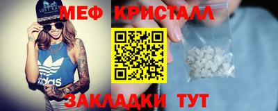 прущие грибы Волгодонск