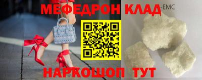 МДМА Будённовск