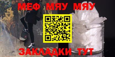 метамфетамин Бузулук