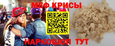 метамфетамин Бузулук