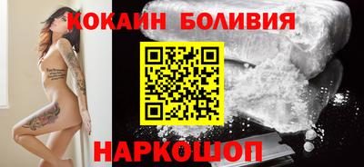 гидра Абинск
