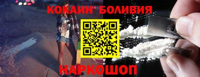 прущий лед Будённовск