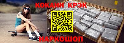 меф VHQ Волжск