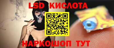 прущий лед Будённовск