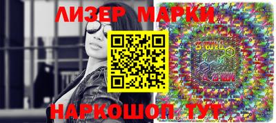 прущий лед Будённовск