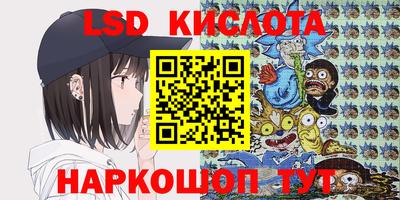 метамфетамин Бузулук