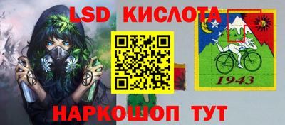 прущий лед Будённовск