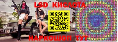 герыч Волжский