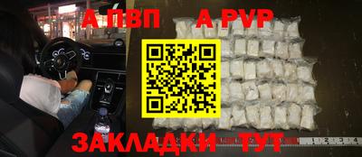 a pvp Бугуруслан