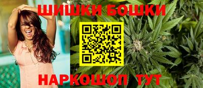 прущие грибы Волгодонск