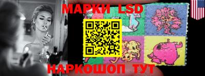 метамфетамин Бузулук