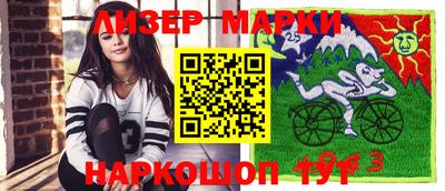 прущий лед Будённовск