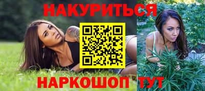 метамфетамин Бузулук