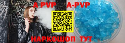 a pvp Волжск