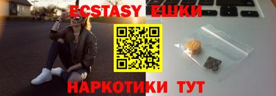 ешки Волгодонск