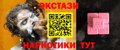 метамфетамин Бузулук