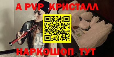 a pvp Бугуруслан