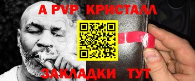 ешки Волгодонск
