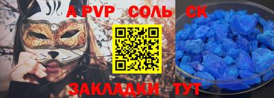 ALPHA PVP Гай