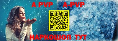 a pvp Бугуруслан