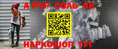ешки Волгодонск