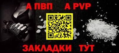 a pvp Бугуруслан