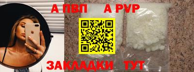 прущий лед Будённовск