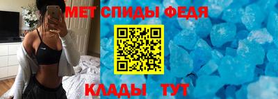 прущий лед Будённовск